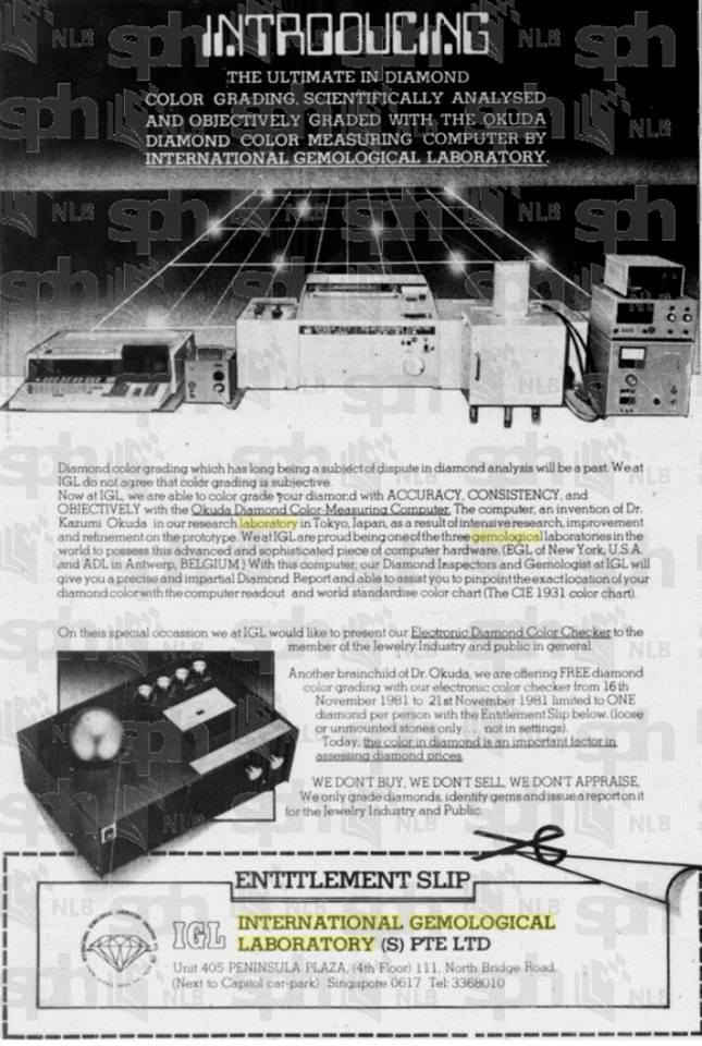 Iklan IGL di dalam koran Lokal Singapura The Strait Times, memperkenalkan mesin canggih buat berlian pada tahun 1981
